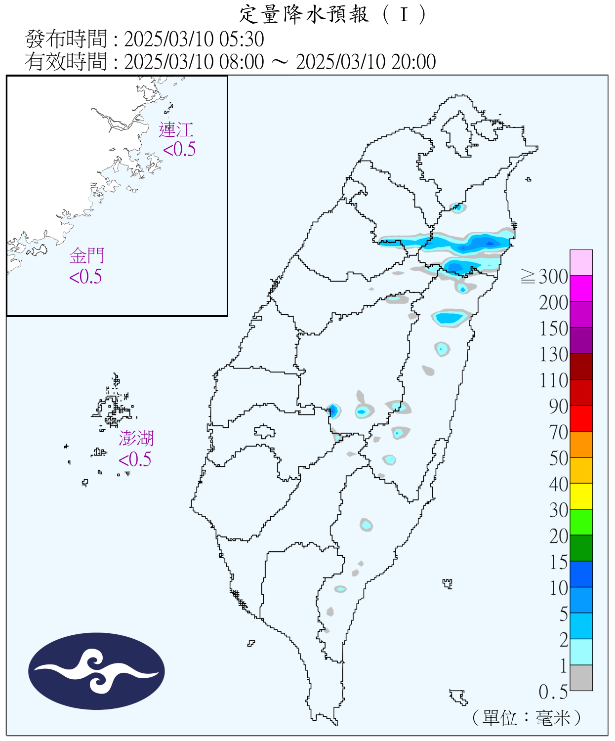 （圖／氣象署）