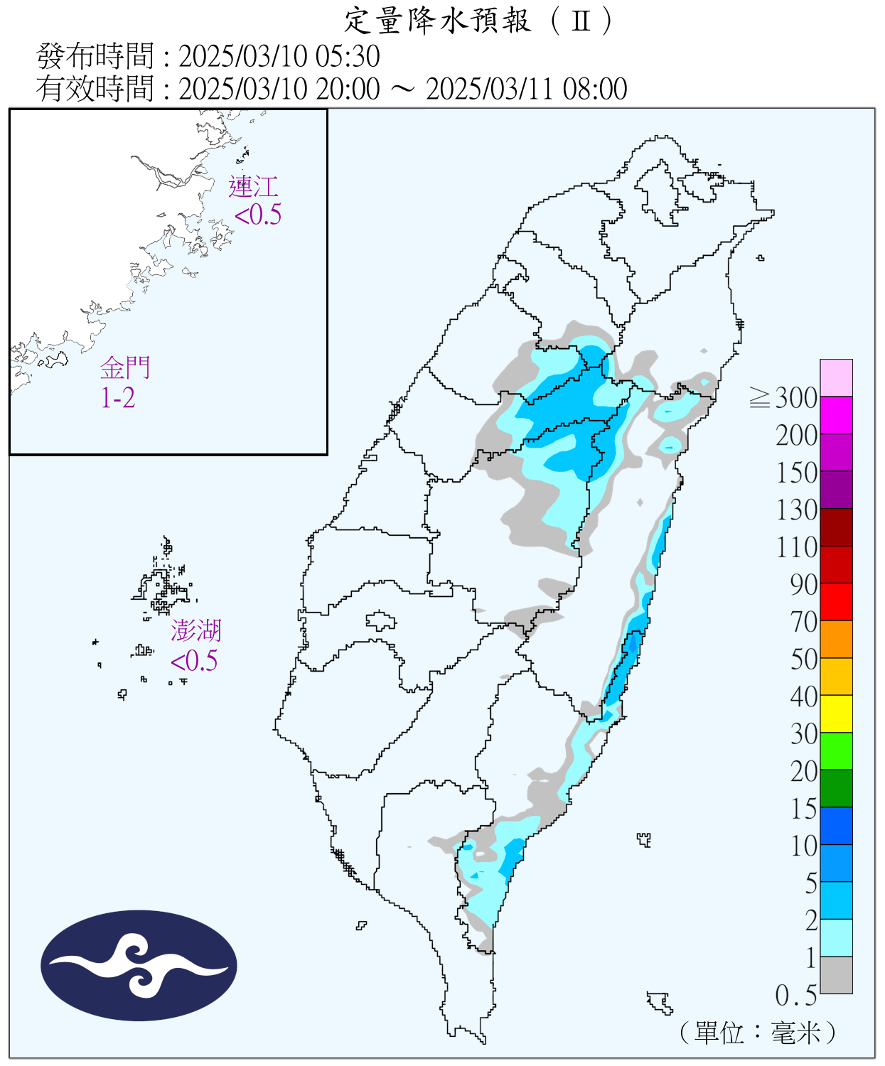 （圖／氣象署）