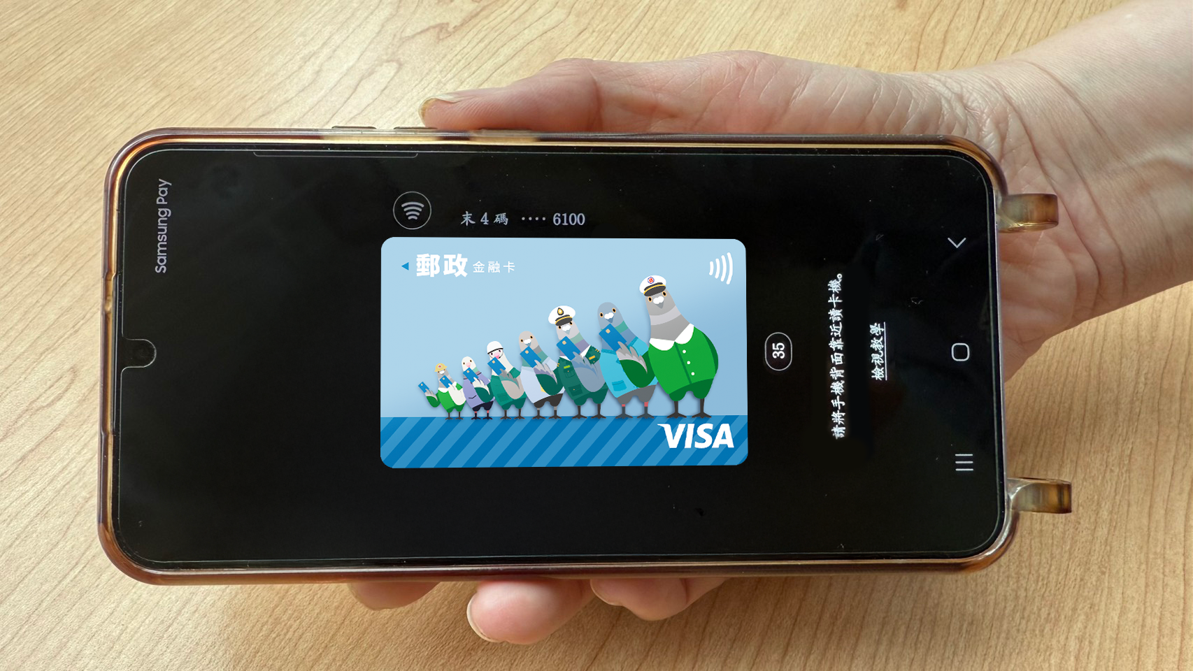 ▲▼郵政Visa金融卡綁定Samsung Pay超方便！消費滿額再抽S25+三星旗艦新機。（圖／資料照）