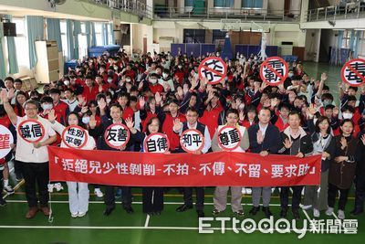 黃子佼持大量兒少性影像惹眾怒 南投加強「三不一要」校園宣導