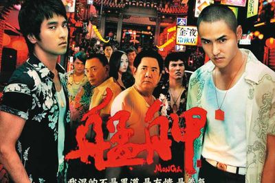 「珍珠呆」連殺3老大撼動黑白兩道　槍擊要犯之首凶狠一生
