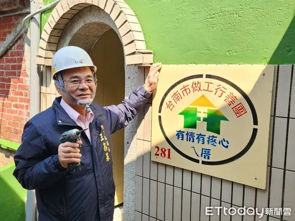 ▲台南市政府勞工局「做工行善團」志工9日兵分五路，幫助弱勢、地震戶打造安心住所。（圖／記者林東良翻攝，下同）