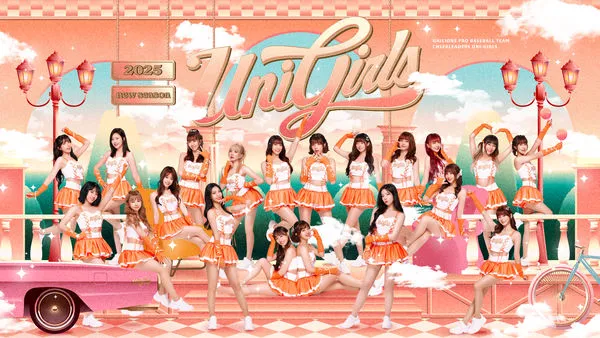 ▲2025年統一獅啦啦隊年度主視覺。（圖／統一球團提供）