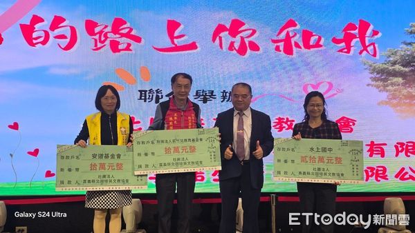 ▲▼    生醫公司攜手藝人公益餐會表演助孩童  。（圖／記者翁伊森攝）