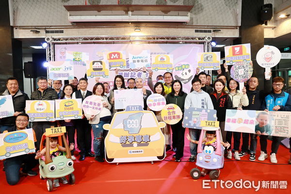 ▲南投好孕卡8日開放線上申請，孕婦乘車補助最高5000元。（圖／南投縣政府提供）