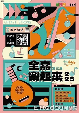 ▲▼  《看我聽我》音樂劇嘉義市感動首演 座無虛席！黃敏惠市長同唱《秋蟬》歌頌青春記憶  。（圖／嘉義市政府提供）