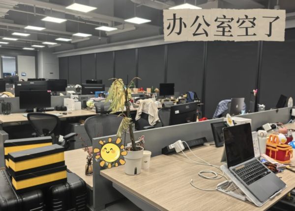 ▲▼大疆強制員工9點下班。（圖／翻攝微博）