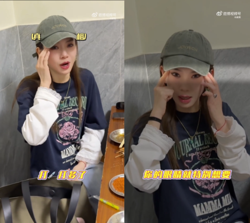 外送用▲▼《浪姐5》戚薇「眼睛上吊」被疑整過頭　認：打太多。（圖／翻攝自微博／戚薇）