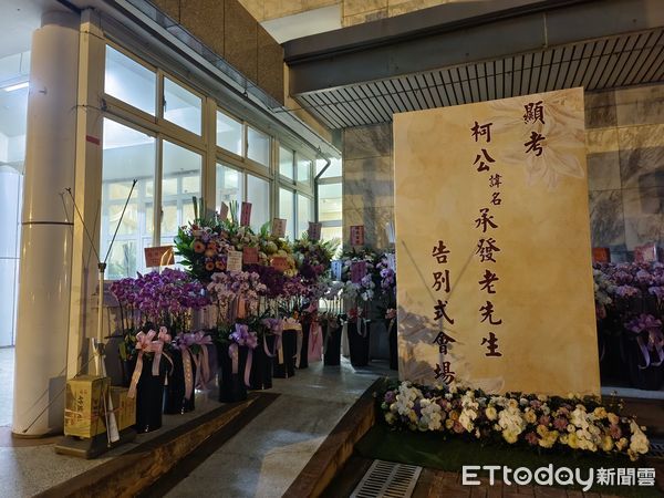 ▲▼柯承發告別式現場。（圖／記者湯興漢攝）