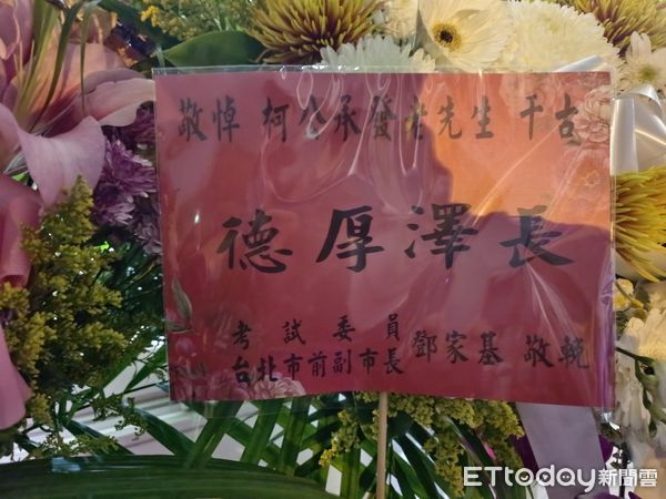 ▲▼柯承發告別式現場。（圖／記者湯興漢攝）