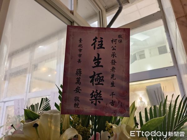 ▲▼柯承發告別式現場。（圖／記者湯興漢攝）