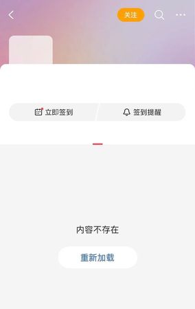 ▲▼遭禁播的大陸耽改劇《光淵》在日本復活開播。（圖／翻攝自微博）
