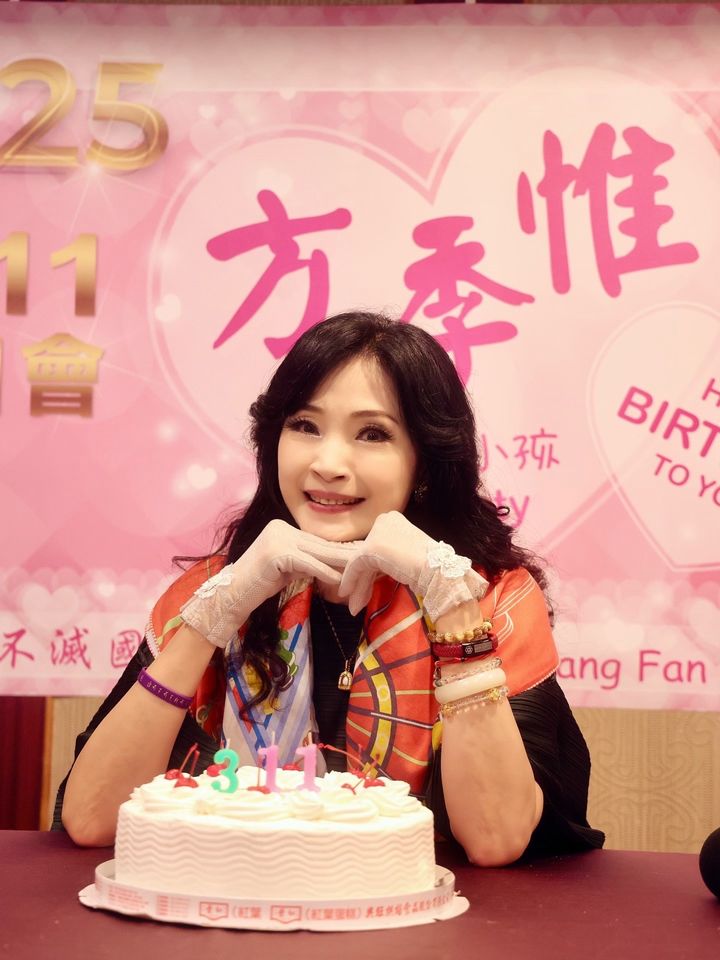 ▲▼方季惟生日會。（圖／尚時代文創娛樂提供）