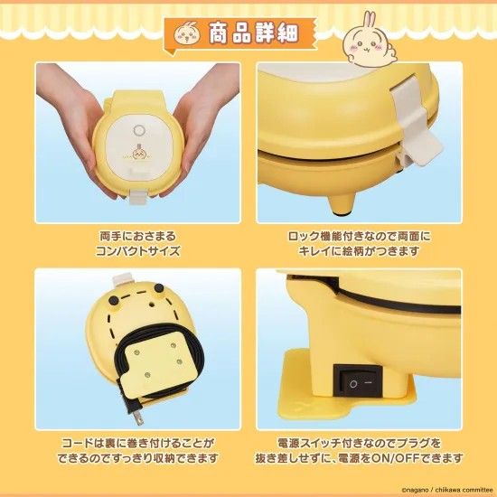 ▲▼鬆餅。（圖／翻攝自CCP 官網）