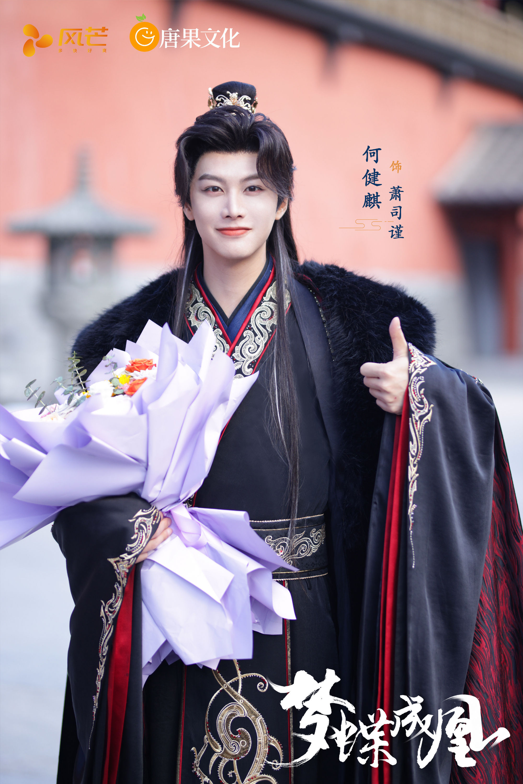 ▲▼「短劇男神」何健麒回應劈腿醜聞。（圖／翻攝自微博／何健麒7）