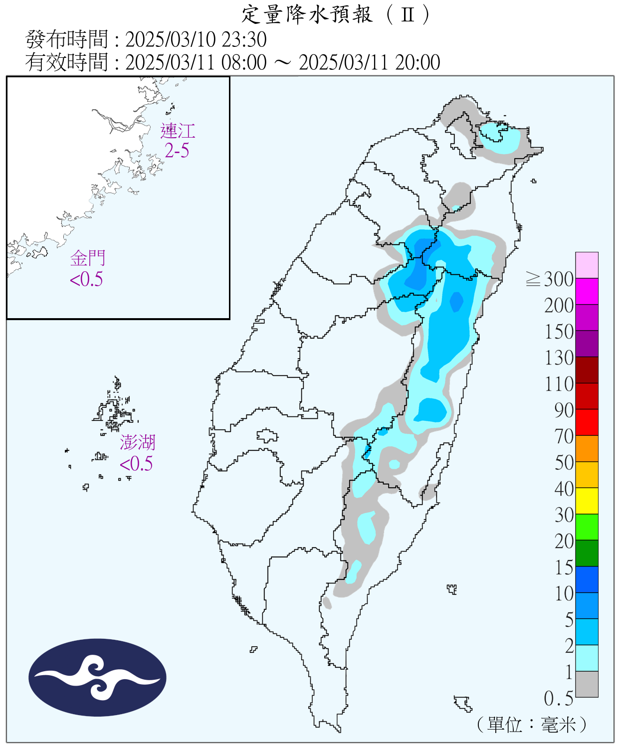 （圖／氣象署）