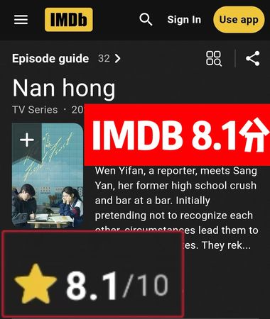 ▲▼《難哄》今天開放超前點播大結局。（圖／翻攝自微博）