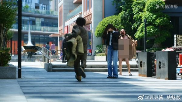 ▲▼《難哄》性騷擾橋段太多惹議，劇組為此刪除畫面。（圖／翻攝自微博）