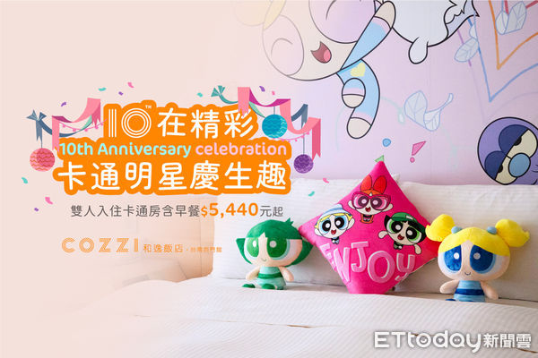 ▲和逸飯店&bull;台南西門館榮獲「銀級環保標章旅館」，展現對永續經營的承諾，導入節能燈具、省水措施及廢棄物減量等措施，減少對環境的負擔，飯店從食材採購到旅程體驗，全面落實永續行動。（圖／和逸飯店&bull;台南西門館提供）