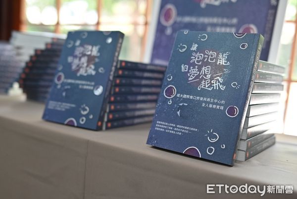 ▲成大團隊提出「從診間到人間：泡泡龍族群的生命款待」大學社會責任實踐計畫，希望透過創新的三大策略，以3年的時間為泡泡龍患者編織一張全方位的支持網絡。（圖／記者林東良翻攝，下同）