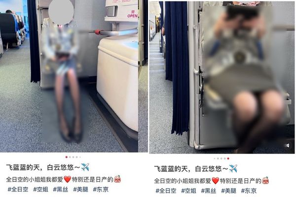 中國人偷拍日本女空服員！陸網友幫腔嗆「哪犯法了？」，全日空怒拿法條回應。（翻自X平台）