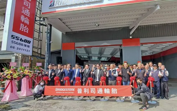 ▲55688保修台南永大廠「普利司通輪胎-55688輪胎館」3月7日在台南永康區盛大開幕。（圖／大車隊提供）
