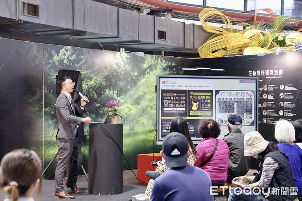 ▲「2025亞太蘭花會議」日前在台南後壁區的農業部農業科技園區管理中心蘭花園區展開為期3天的會議，10日下午會議圓滿閉幕。（圖／記者林東良翻攝，下同）