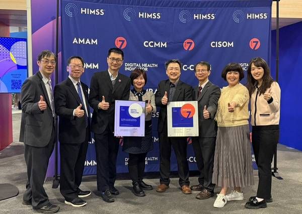 ▲林口長庚榮登美國HIMSS數位健康指標評比，全球第一