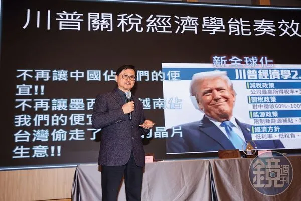 童子賢說：「要肯定台積電的功力，要信賴魏哲家的智慧。」