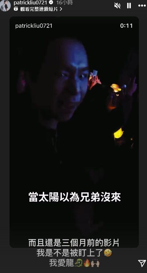 ▲派翠克。（圖／翻攝自派翠克Threads）