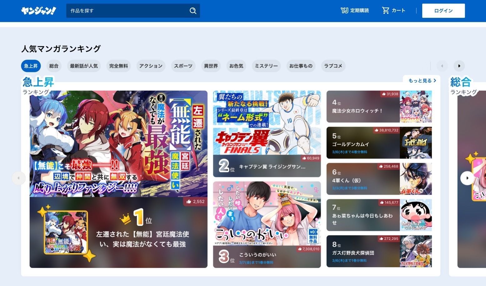 ▲▼被貶職的「無能」宮廷魔法使。（圖／廠商提供）