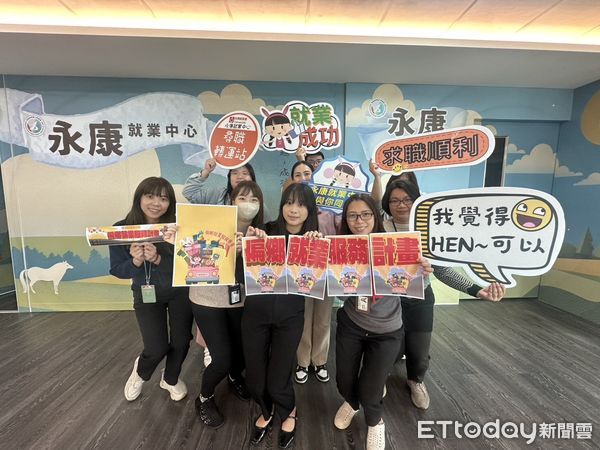 ▲永康就業中心將在淺山故事館辦理聯合徵才活動，首邀台積電等6家廠商現場設攤，提供超過300個工作機會，將就業服務資源帶入偏鄉。（圖／記者林東良翻攝，下同）