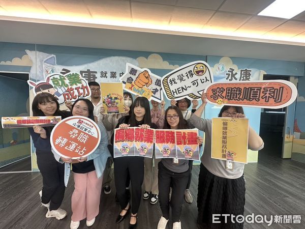 ▲永康就業中心將在淺山故事館辦理聯合徵才活動，首邀台積電等6家廠商現場設攤，提供超過300個工作機會，將就業服務資源帶入偏鄉。（圖／記者林東良翻攝，下同）