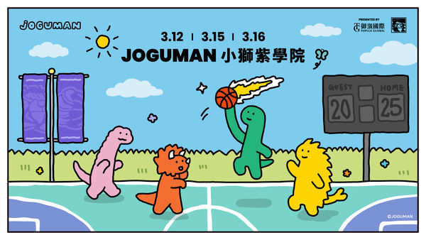 ▲攻城獅與知名人氣角色JOGUMAN合作多樣聯名商品，將在本周主題日登場。（圖／攻城獅提供）