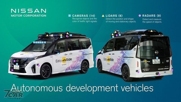 目標推動自動駕駛移動服務　Nissan 展示最新無人駕駛技術