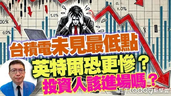▲▼ 萬寶投顧執行長王榮旭談台積電 。（圖／合成圖）