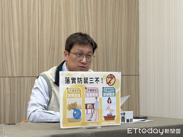 ▲▼疾管署防疫醫師林詠青說明防治鼠患。（圖／記者洪巧藍攝）