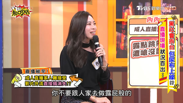 ▲前輔導長內內上節目。（圖／翻攝自YouTube／11點熱吵店）
