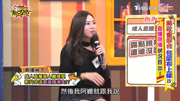 ▲前輔導長內內上節目。（圖／翻攝自YouTube／11點熱吵店）