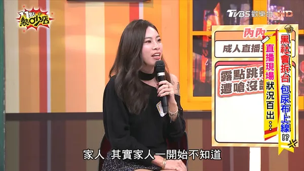 ▲前輔導長內內上節目。（圖／翻攝自YouTube／11點熱吵店）