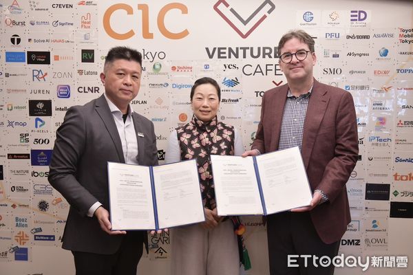 ▲▼花蓮縣長徐榛蔚訪問劍橋創新中心與 Venture Caf&eacute;的東京據點 。（圖／花蓮縣政府提供，下同）