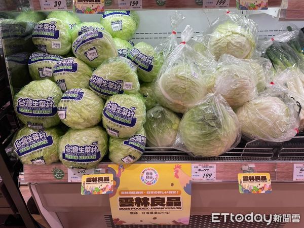 ▲雲林縣長張麗善率領縣內優質業者、農會組成「雲林良品」館，首日即吸引來自全球買家關注，成為亞洲最大食品展亮點之一。（圖／記者游瓊華翻攝）