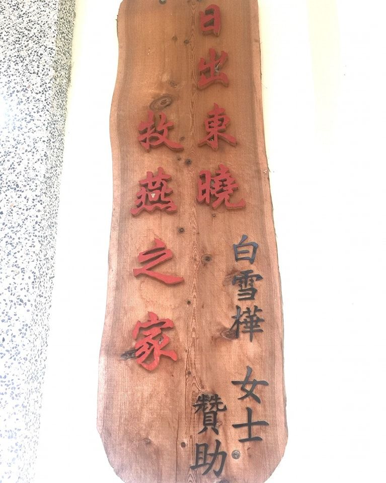 ▲▼白冰冰。（圖／翻攝自Facebook／白冰冰（白雪嬅））