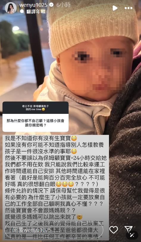 ▲▼小予。（圖／翻攝自Instagram／wenyu1025）