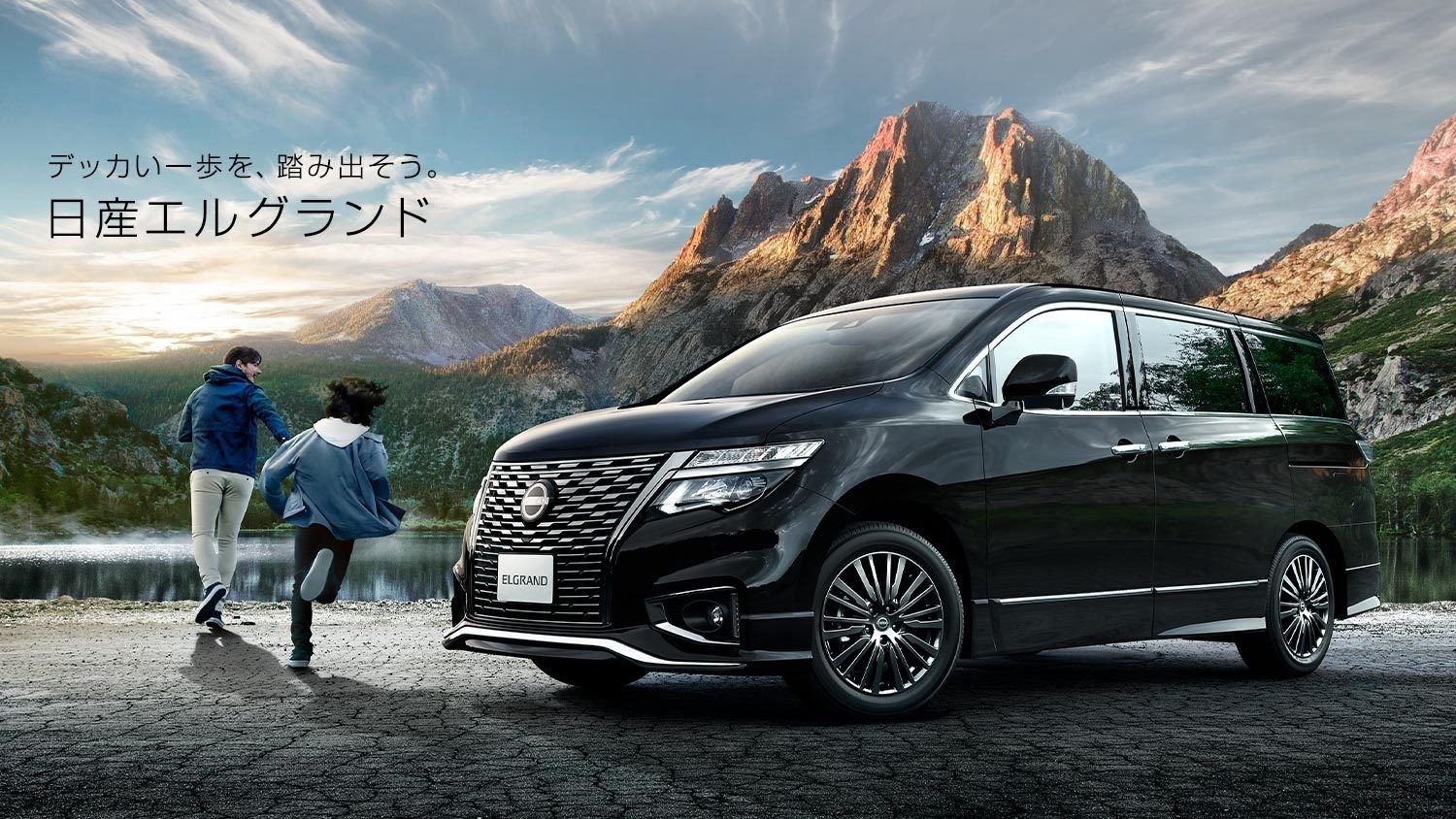 ▲Nissan Elgrand 。（圖／翻攝自Nissan）
