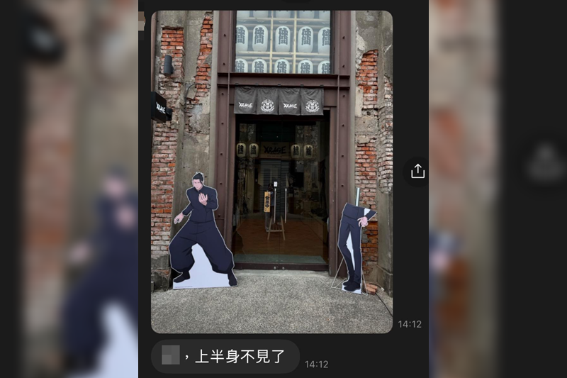 ▲▼五條悟人形立牌遭砍半。（圖／翻攝臉書）