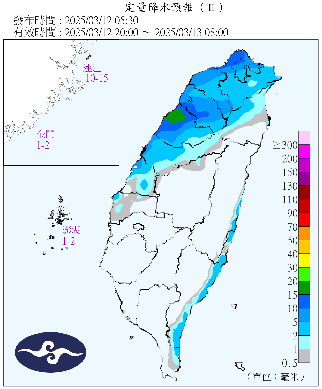 （圖／氣象署）