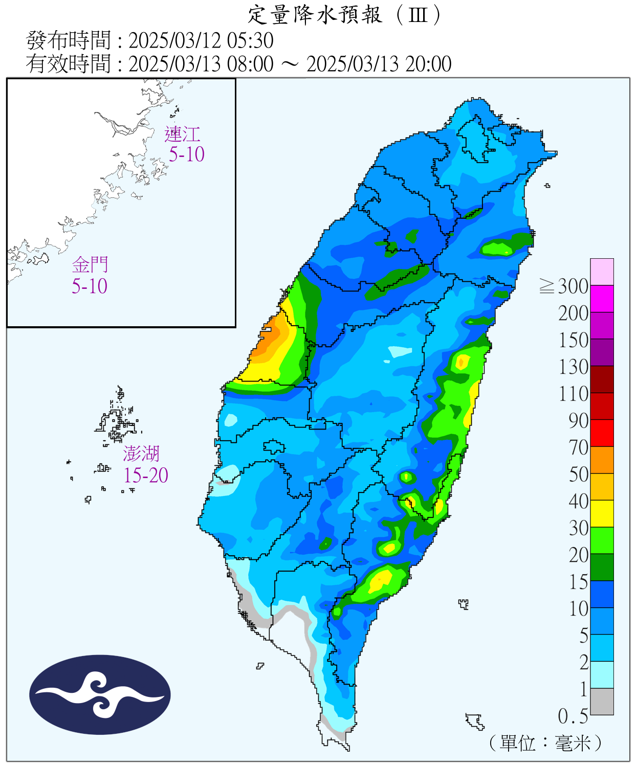 （圖／氣象署）