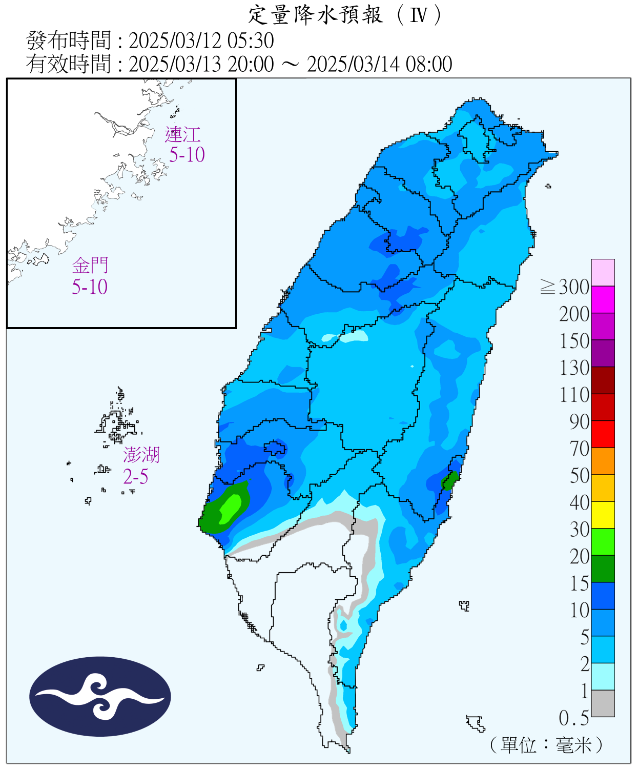 （圖／氣象署）