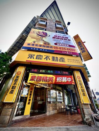 ▲▼             。（圖／台慶提供）